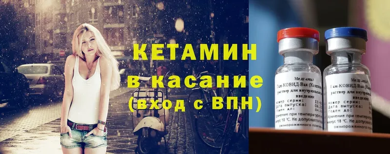 сколько стоит  Мостовской  Кетамин VHQ 