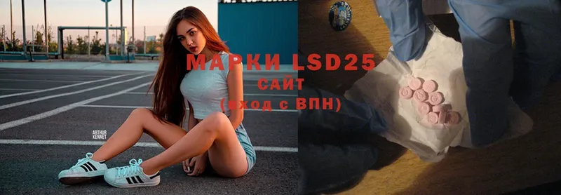 LSD-25 экстази ecstasy  Мостовской 